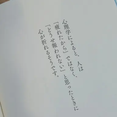 Profile image of 桜葉