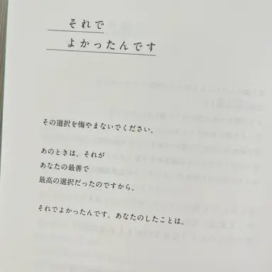 Profile image of 奈那