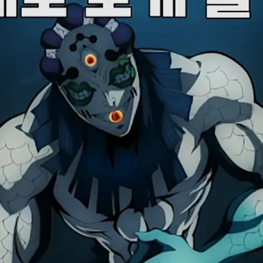 Profile image of 굣코