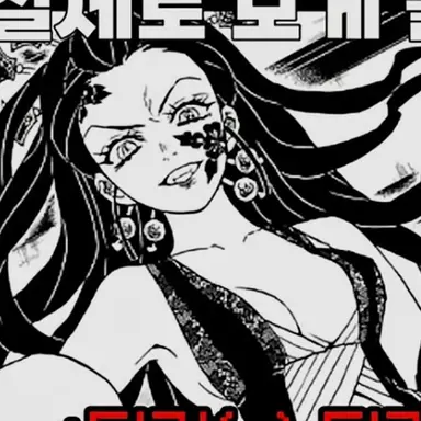 Profile image of 다키