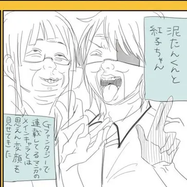 Profile image of ブリ子