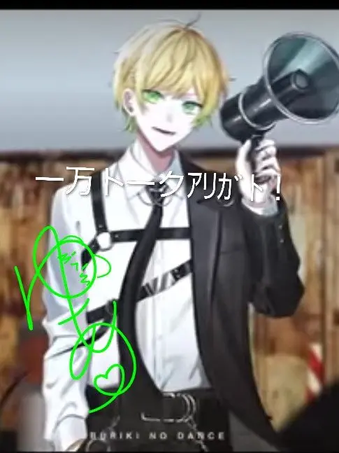 Yuapu_kirakira1234의 素顔を見せてよ……