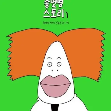Profile image of 나천재