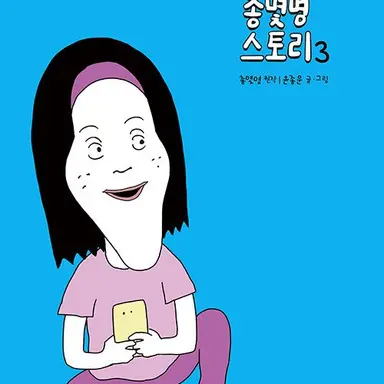 Profile image of 민들레