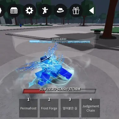 Profile image of 프로스트