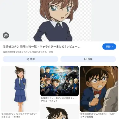 Profile image of 灰原哀