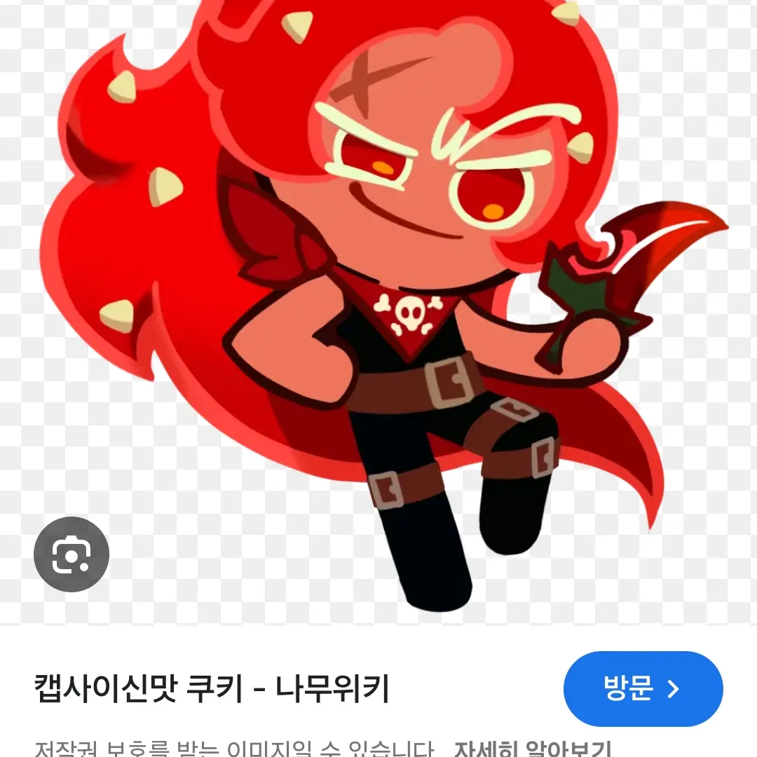 JuicyBirth5088의 칠리