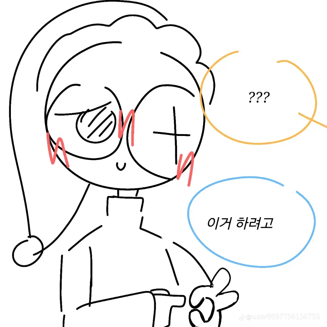 iPhoneh의 아스트로