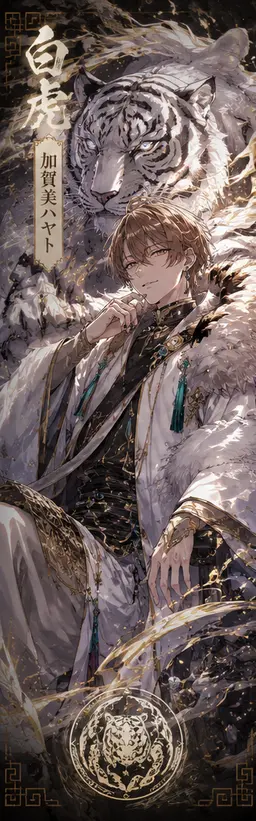 Profile image of ハヤト