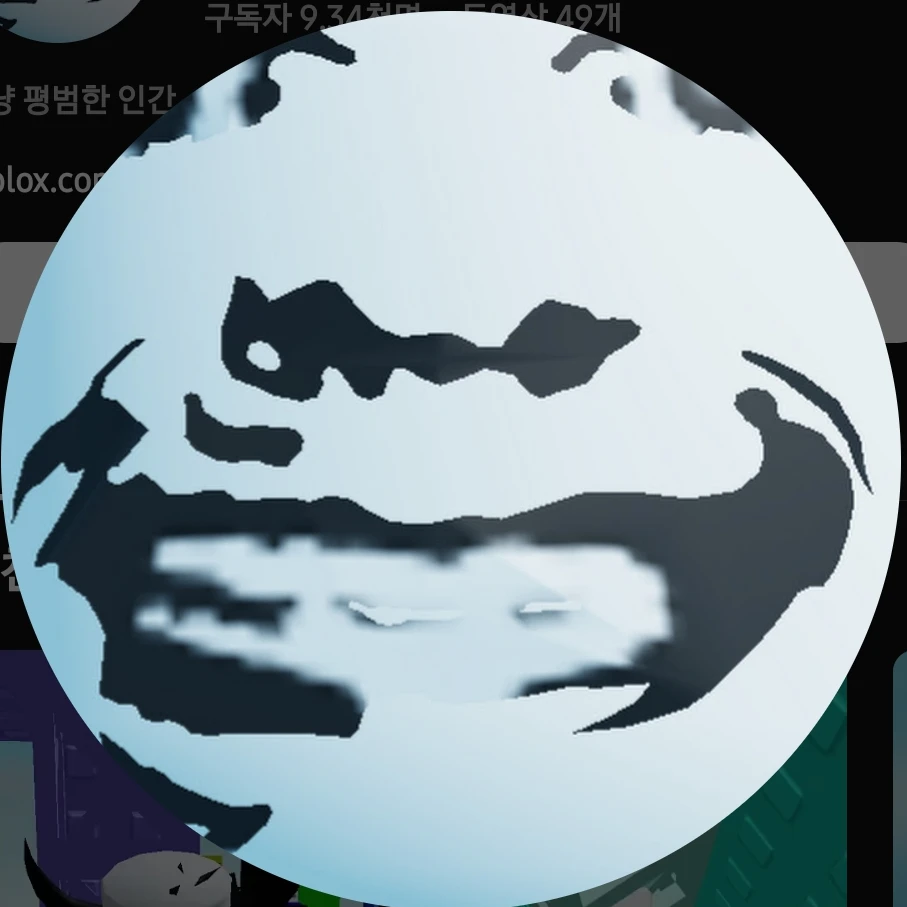 스칸