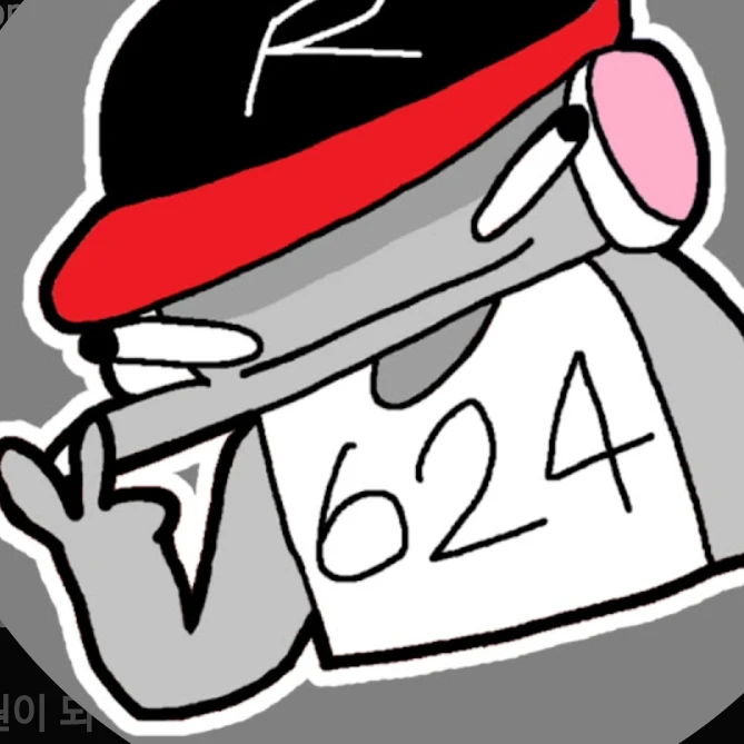 유기사