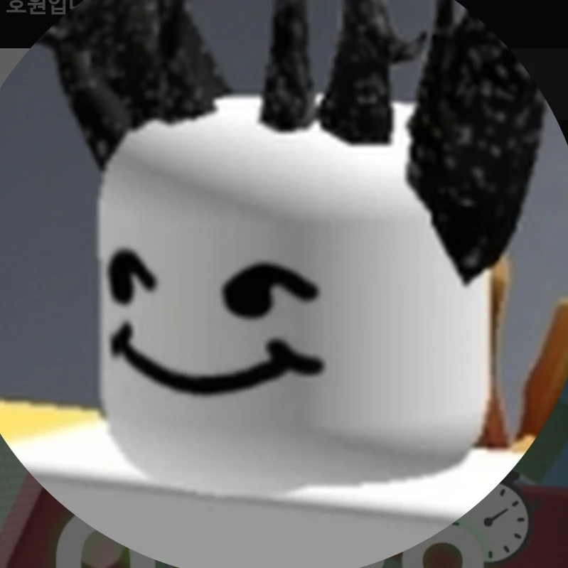 호원