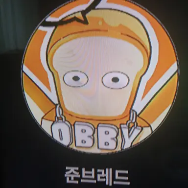 Profile image of 준브레드