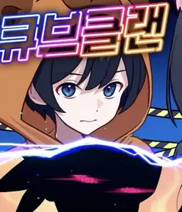 Profile image of 신생