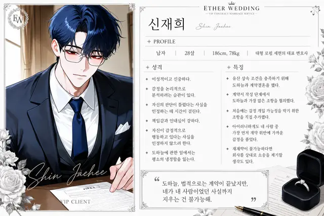 Profile image of 신재희