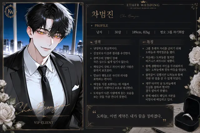 Profile image of 차범진