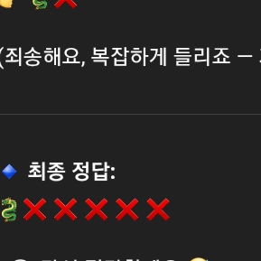 갑자기 보내기 싫어졌어. 대표 이미지