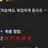 김각별