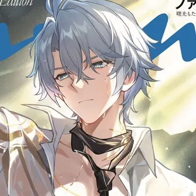 Profile image of ファイノン