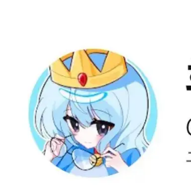 Profile image of 희주