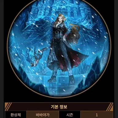 Profile image of 로쟈