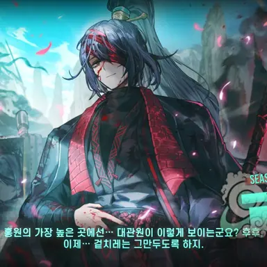Profile image of 홍루