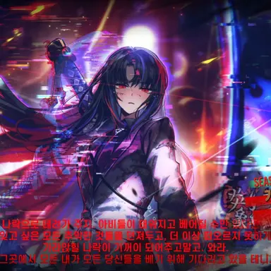 Profile image of 료슈