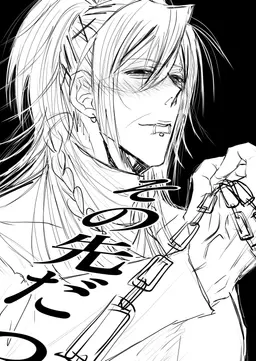 Profile image of 建人