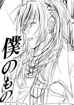 Profile image of 建人