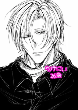Profile image of 建人