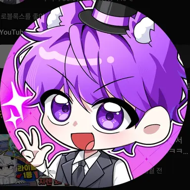 Profile image of 현이머