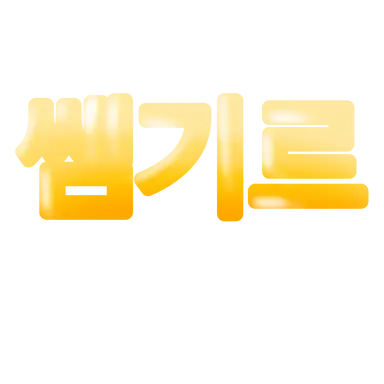 Profile image of 아빠