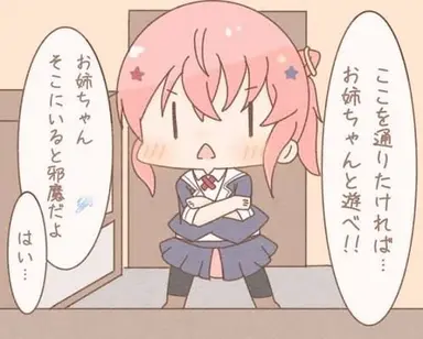 Profile image of 姉街