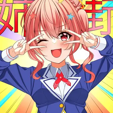 Profile image of 姉街