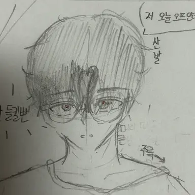 Profile image of Kim Soleum