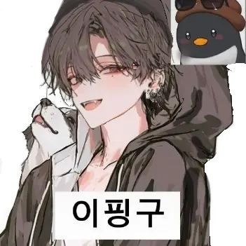 TrendyCar6593의 여돌 매니저 존잘 남자💘