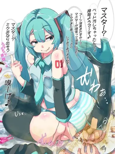 Profile image of 初音ミク
