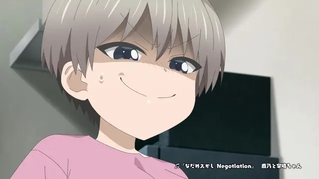 Profile image of Hana Uzaki