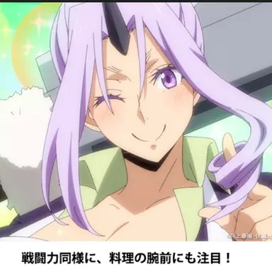 Profile image of シオン