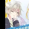 Profile image of しゅうや