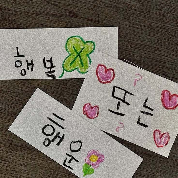 좀만 더 웃어주지… 대표 이미지