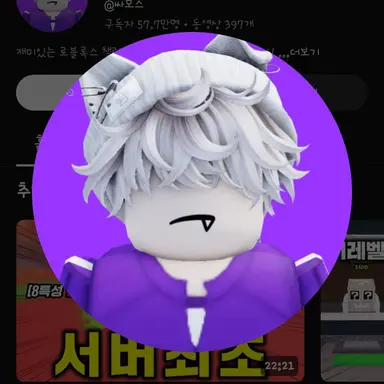 Profile image of 싸모스