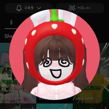 Profile image of 쿠냐
