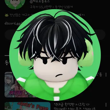 Profile image of 케로