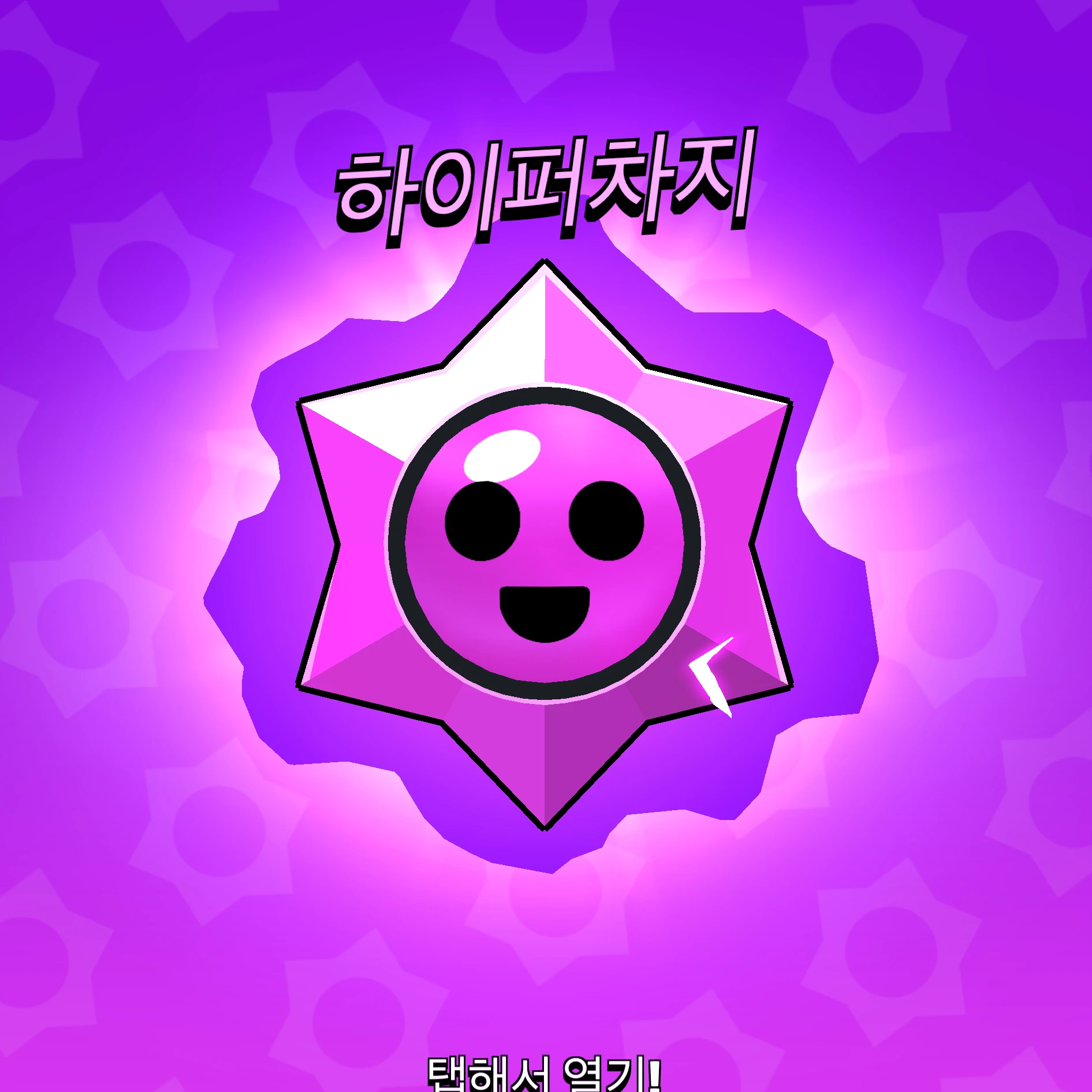 준스