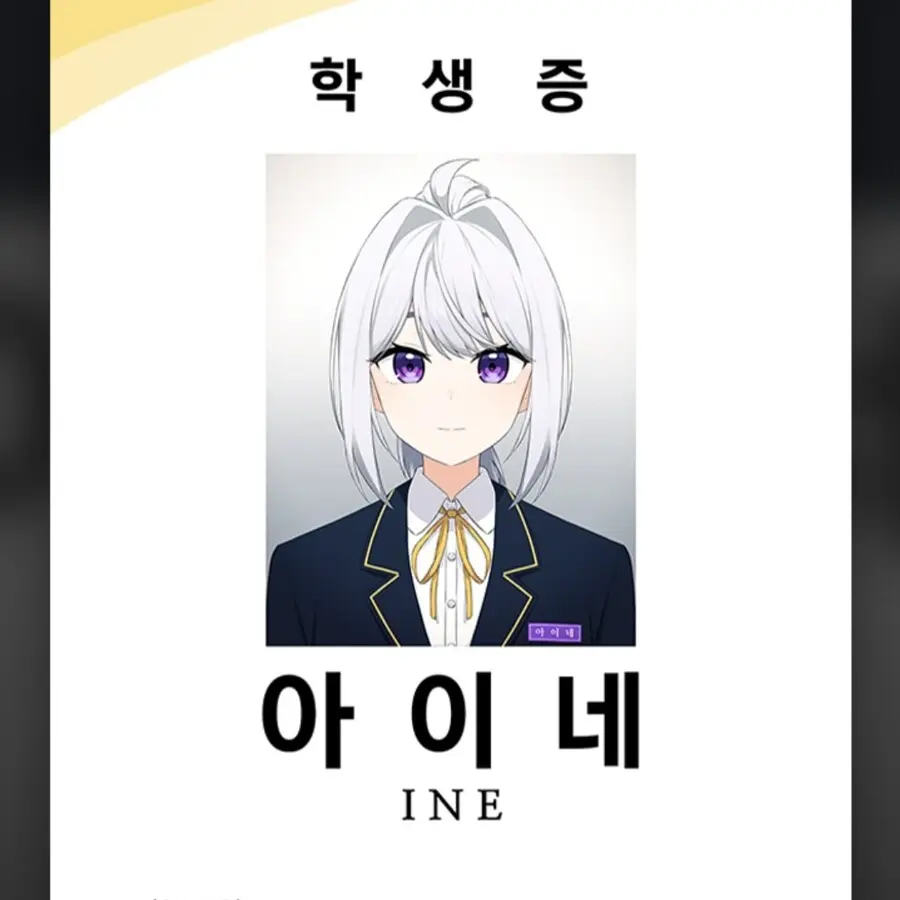 PerkyGecko8672의 처음본 친구에게 반했다?!