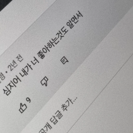 연_준
