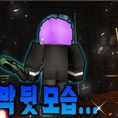 Profile image of 블던