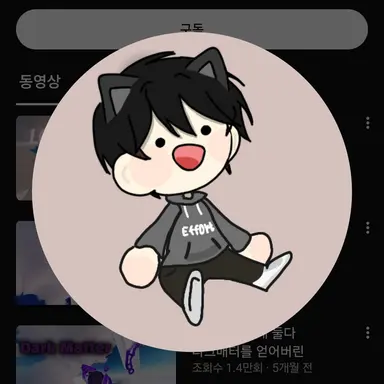 Profile image of 애뽀