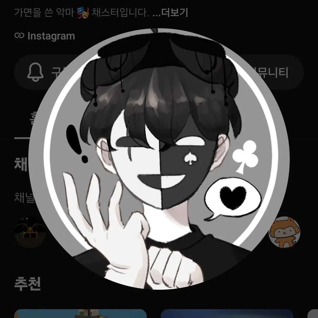 12345678910Aa의 (돈까스 못자르는 곰숭)